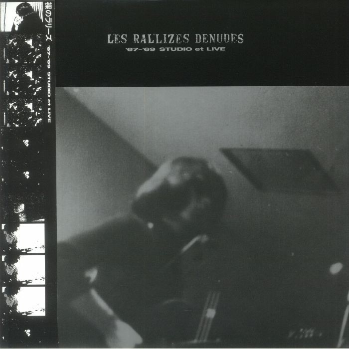 LES RALLIZES DENUDES - 67-69 Studio Et Live - PURPLE VINYL LP WITH OBI-STRIP