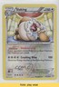 Slaking Reverse Foil Pokémon Black & White Dragons Exalted #103 READ 2f4