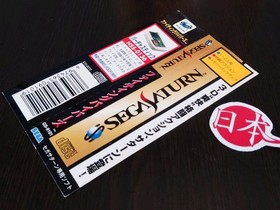 Fighting Vipers Sega Saturn + Spine Card & Manual GS-9101 Free Ship