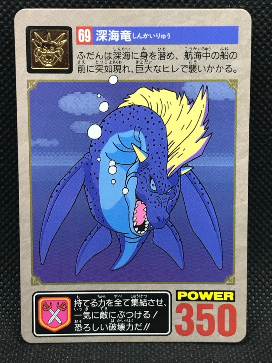 ドラゴンクエストシリーズ SQUARE ENIX Official Goods on X