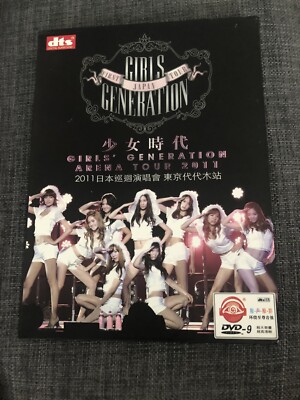 Girls Generation First Japan Tour - Arena Tour 2011 DVD
