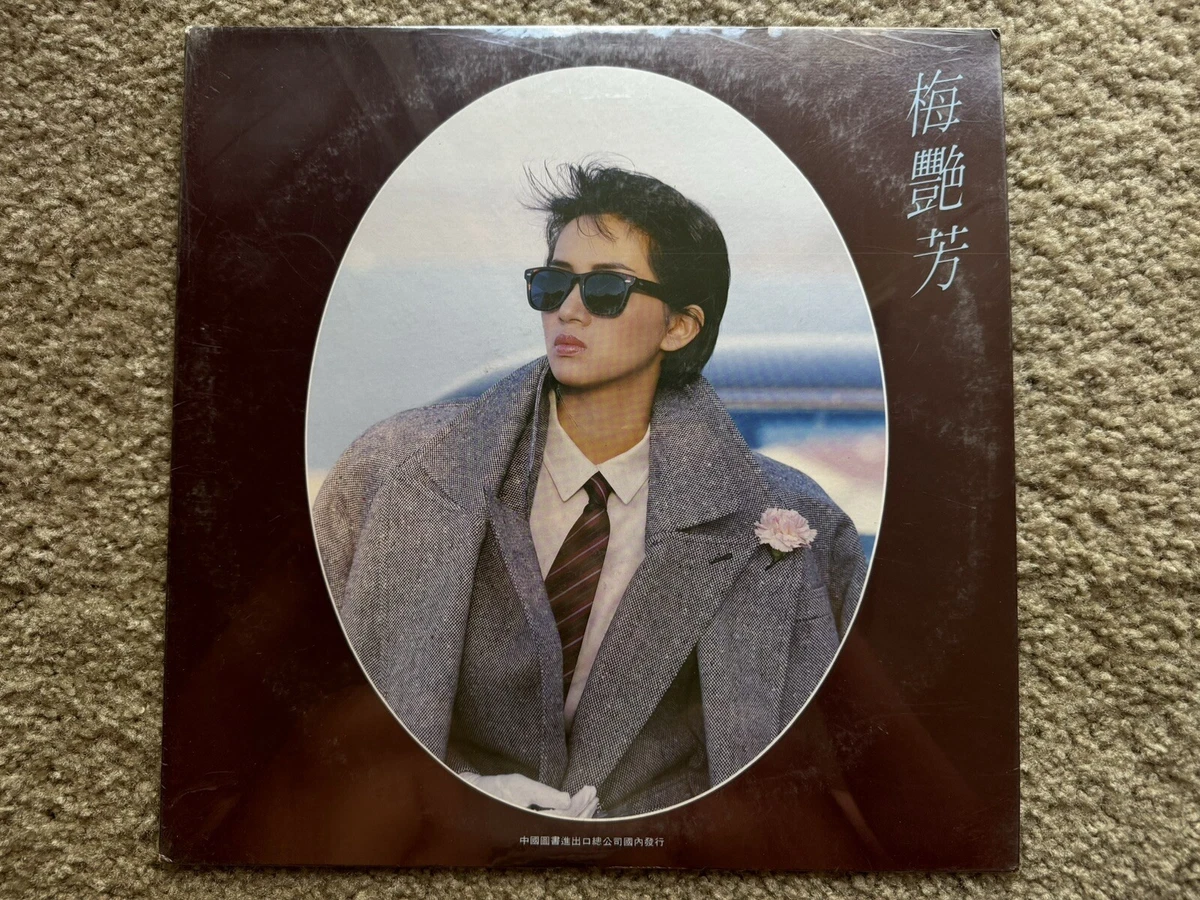Anita Mui LP Vinyl Records for sale - eBay