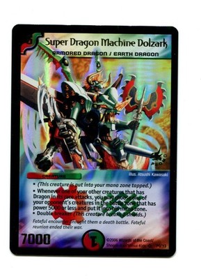 1x Duel Masters Super Dragon Machine Dolzark PO/Y3 Promo Holo Foil Card 2006 L1