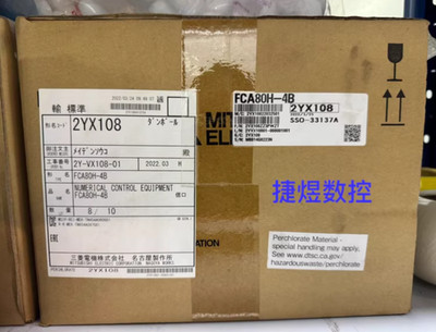 New In Box Mitsubishi FCA80H-4B for M80 System controller same as photos