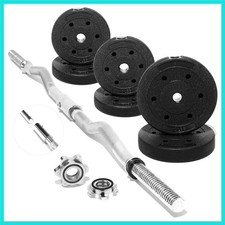 Standard Straight Barbell 60"  EZ Curl Bar 47", Capacity 200 to 480 LB, Weig...