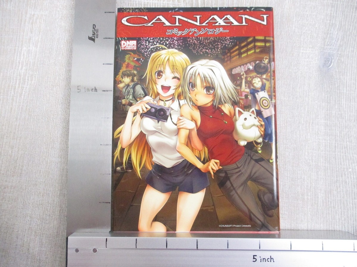 CANAAN Manga Comic Anthology Japan Book 2009 IC03 | eBay
