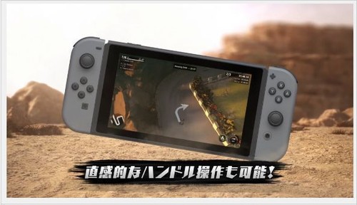 Mantis Burn Racing Unopened SW Nintendo Switch Factory Sealed Japan Import 73 - Picture 8 of 10