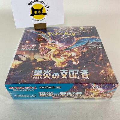 Pokemon Card Scarlet & Violet Ruler of the Black Flame Booster Box