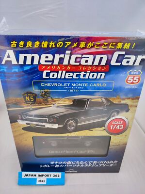 American Car Collection #55 chevrolet monte carlo 1974 1/43 DeAGOSTINI ...