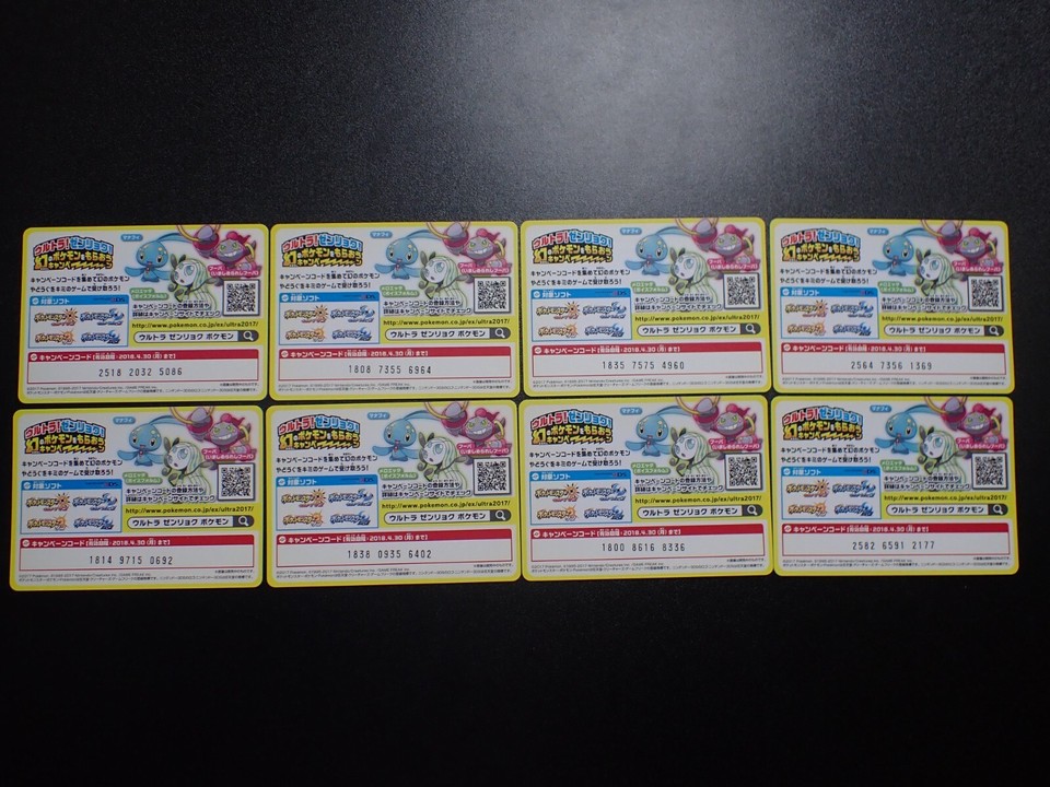 Pokemon Ultra Zenryoku Card Sun & Moon x8 Machamp etc #5197 EX | eBay