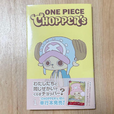 One Piece Chopper's Vol 1 Manga 6 Book Set Promo Card Shueisha JP