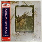 LED ZEPPELIN UNTITLED ATLANTIC P6519A Japan OBI VINYL LP