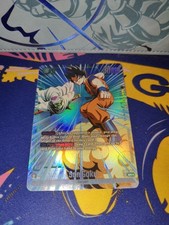 Son Goku FB03-064 SR Alternate Art Dragonball Super Card Game Englisch