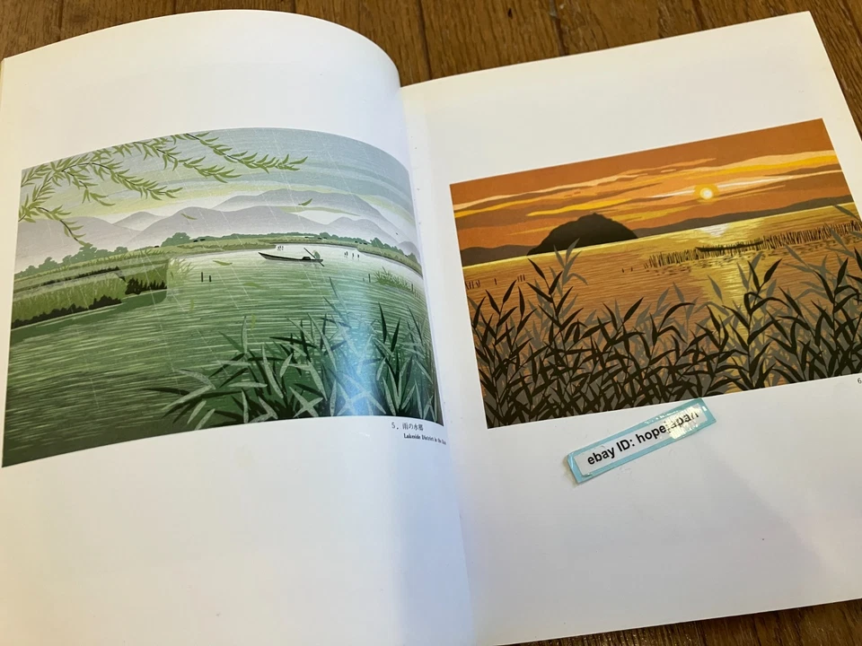 Masao Ido Woodblock Prints Collection The Poetry of Woodblock Art Book — 第 4/4 张图片