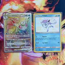 Pokemon TCG Alolan Vulpix 2-Card Holo Foil Lot Silver Tempest SWSH214