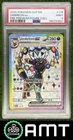 2025 SV Black Star Promo 176 Umbreon ex Prismatic Premium Figure Coll PSA 9 1641