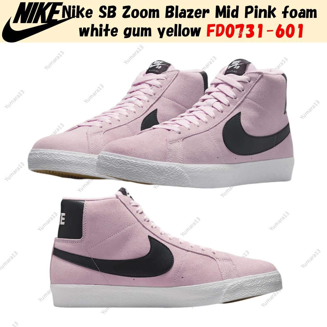 Nike SB Zoom Blazer Mid Pink foam white gum yellow FD0731-601