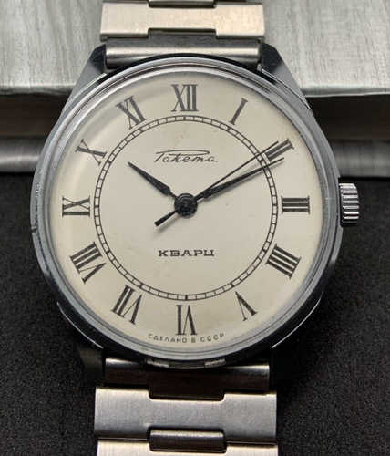 Vintage Classic Soviet Men's Watch RAKETA USSR Quartz 1980s Serviced