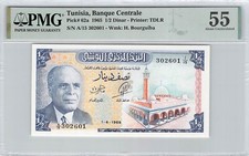 TUNISIA - 1/2 DINAR - 1.6.1965 - PICK 62A - A/15 302601 - PMG 55 ABOUT UNC