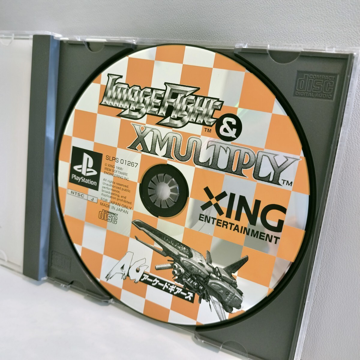 PS1 AG Arcade Gears Image Fight & XMULTIPLY Sony Play Station | eBay