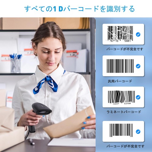 handheld-barcode-scanner-rechargeable-1d-wireless-ccd-bar-code-reader