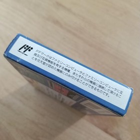 [FC] Super Sprint - Box and Manual - Famicom