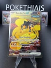 Roc-de-Fer Ex 207/162 Forces Temporelles FR-Mint