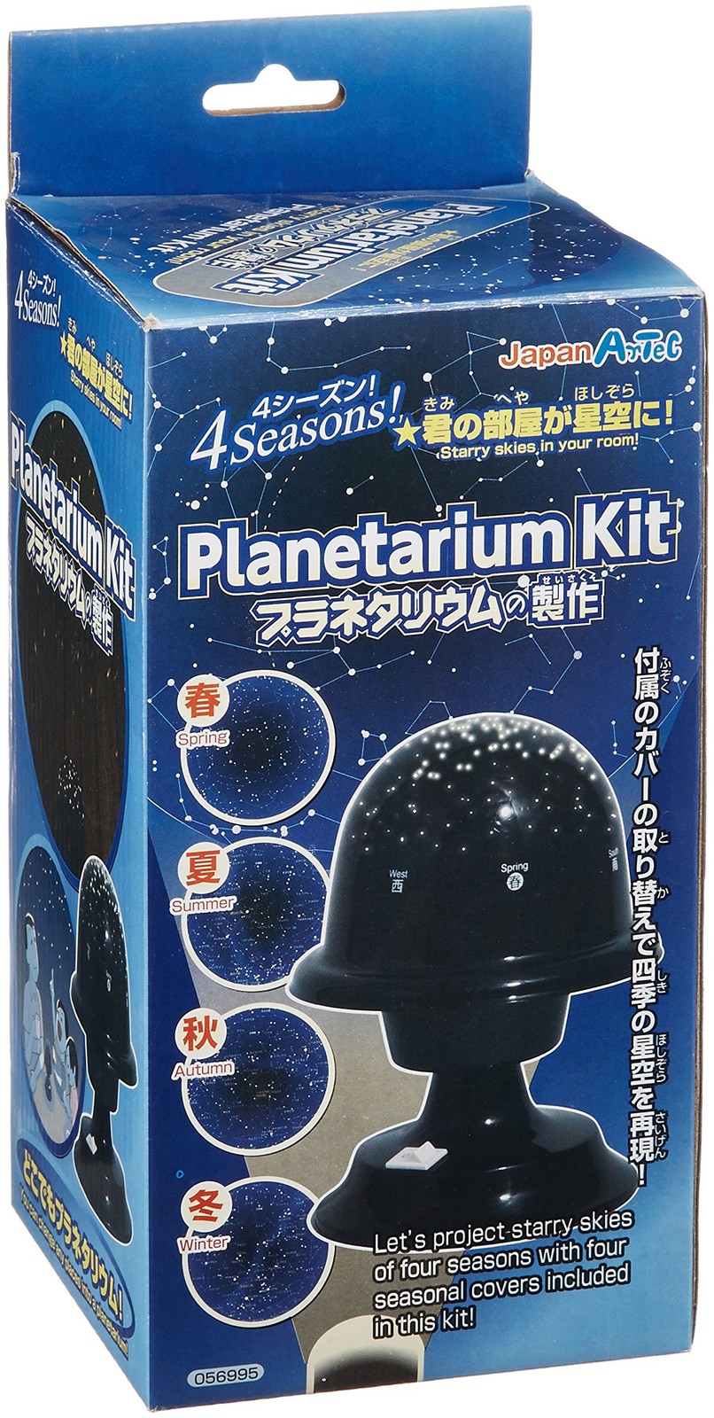 Artec Science Craft Astronomy/Space Planetarium Construction Kit