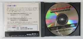 "Darius II" Sega Saturn Japan 1996 Taito Video Game w/ OBI