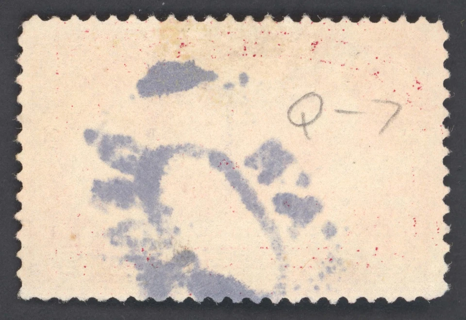 US Scott Q7 Used 15c carmine rose Auto Service Lot PS031 bhmstamps - Image 2 of 2