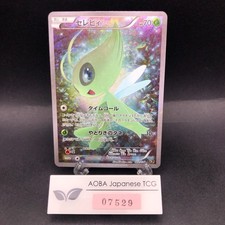 Celebi 002/036 Cp5: Mythical & Legendary Dream Shine Collection