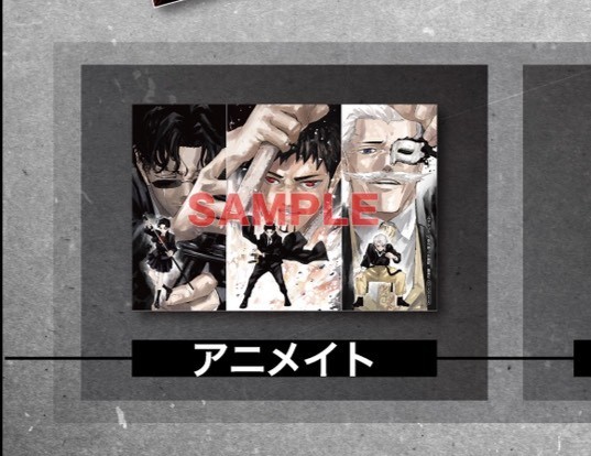 カグラバチ-Kagurabachi #9 (集英社 (Shueisha) 2025) for sale online