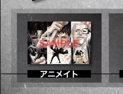 カグラバチ-Kagurabachi #9 (集英社 (Shueisha) 2025) for sale online