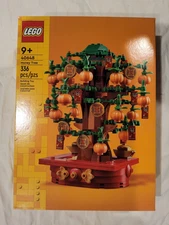 LEGO SEASONAL SET #40648 MONEY TREE- SEALED