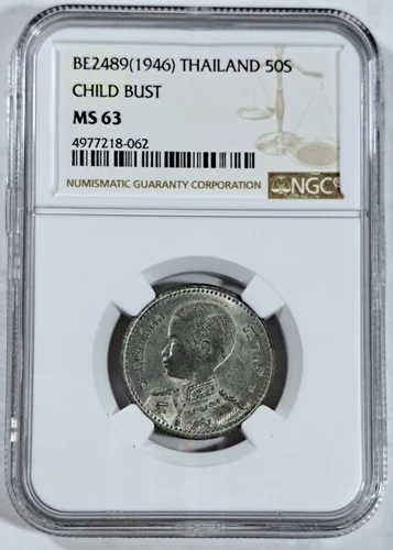 BE2489 (1946) Thailand Child Bust, Tin coin 50Satang (1/2 Baht), NGC MS63 Rare