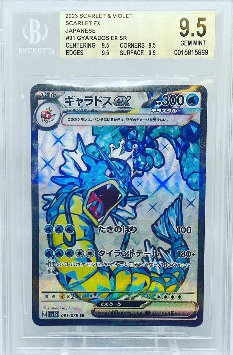 ポケモン - #yasu　バイオレット30p+クレイバースト30p Amazon.co.jp: Pokemon Card Game Scarlet & Violet Expansion