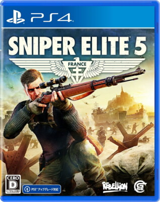 Unopened PS4 Sniper Elite 5 Sony PlayStation 4 Game Source Entertainment Sealed