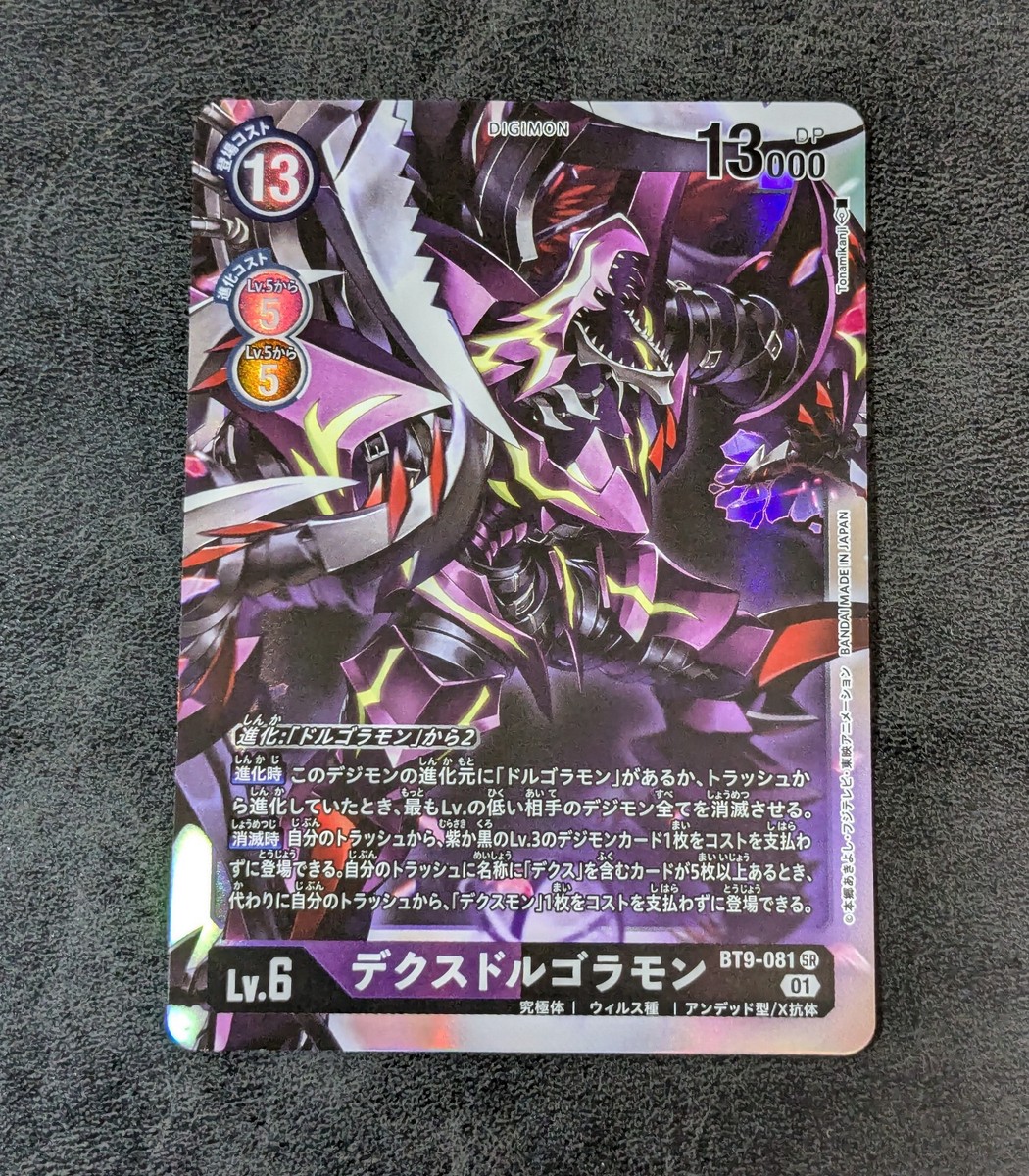 where to buy digimon cards Amazon.com: Bandai - Digimon English TCG V1.5 Core Booster Box - 24 Packs