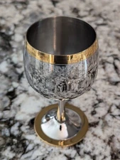Zepter Medium (4.75"x2.5") Stainless Steel (CrNi 18/10) Goblet Gold Trim