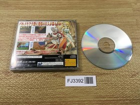FJ3392 Shining Wisdom Sega Saturn Japan