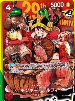 少年漫画 Shonen Jump 2026 No.33 One Piece Card Pre Order Weekly Shonen Jump 2026 No.33 W/ ONE PIECE Card Game