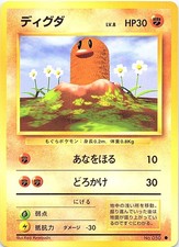 Pokemon Japanese Base Set Diglett NO. 050 Moderately Played