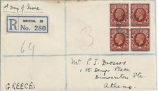 1934 (20 August) 1.5d George V Definative First Day Cover Cat £20