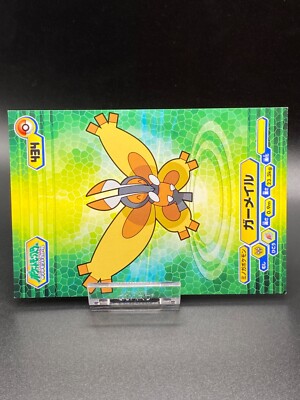 Mothim Pokemon Card Advanced generation bromide Nintendo Pocket Monster  JAPANESE