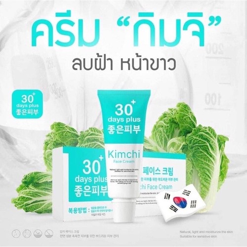 8x Kimchi Face Cream restore reboot white clear skin aura moisturized shiny 15ml - Picture 7 of 7