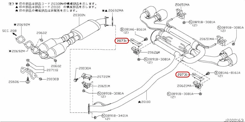 SOPORTE NISSAN OEM, MONTAJE ESCAPE Para R35 GT-R Original Foto 3 de 4