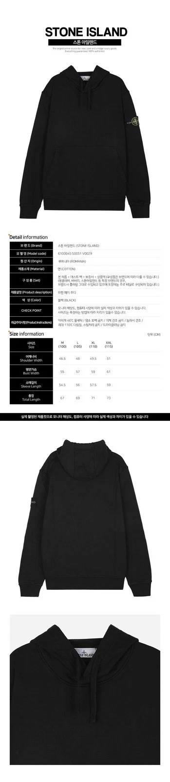 Felpa con cappuccio Stone Island 5S Patch Nera 136610679