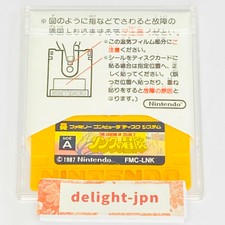ebay® Auktion 236463845347 | The Legend of Zelda 2 Adventure of Link Nintendo Famicom Disk System JAPANISCH Thumbnail of ebay® auction 236463845347 | The Legend of Zelda 2 Adventure of Link Nintendo Famicom Disk System JAPANISCH