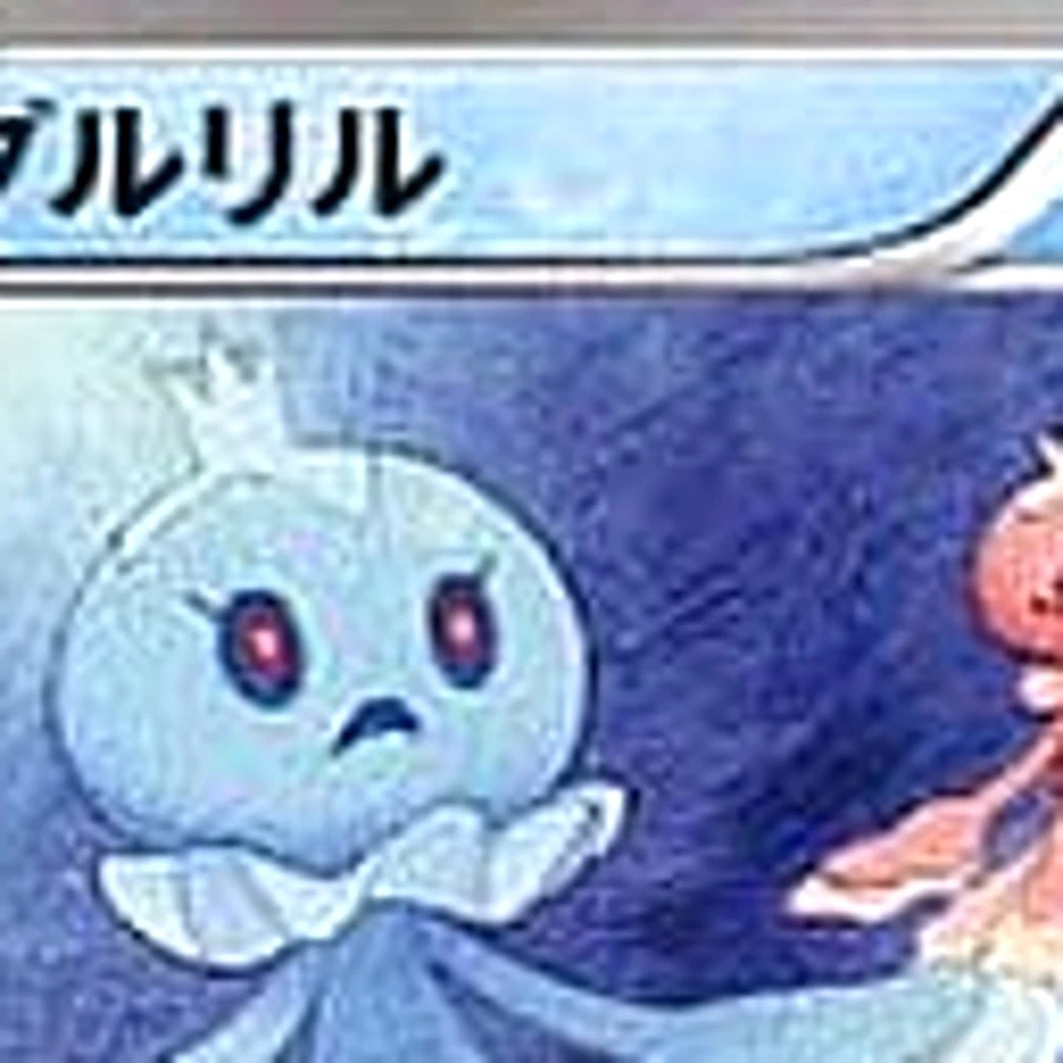 Pokemon Frillish C 021/066 BW2 Red Collection Japanese Card - Image 3 of 4