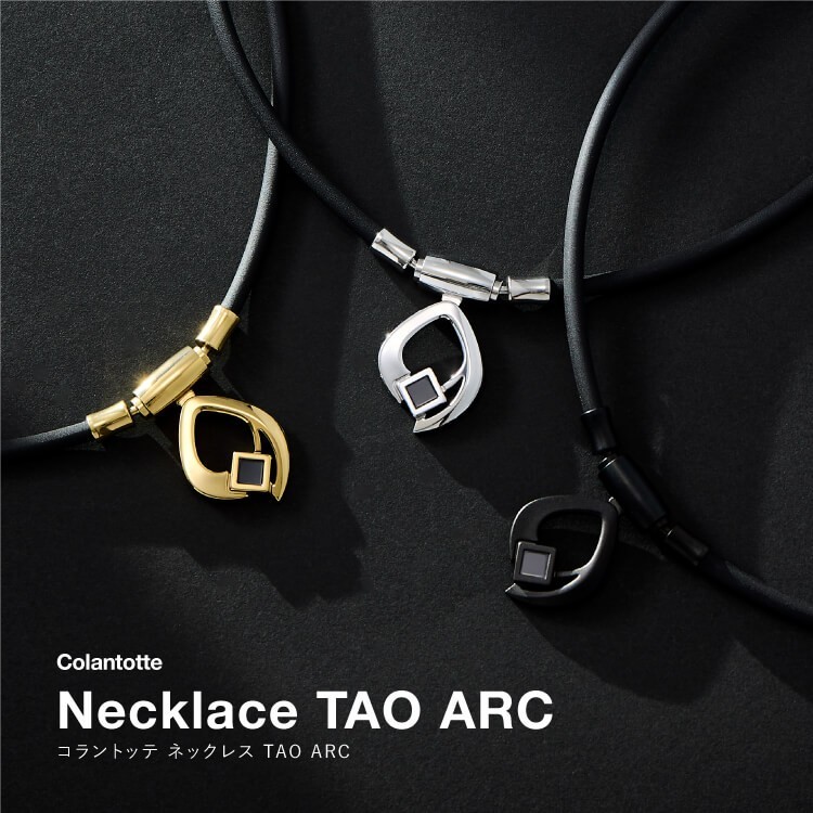 Colantotte TAO ARC CLGOLD トップ Colantotte TAO ARC Magnetic Necklace High End Model made in Japan